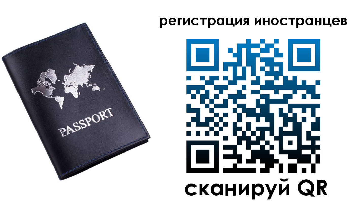 временная прописка в Сахалинской области
