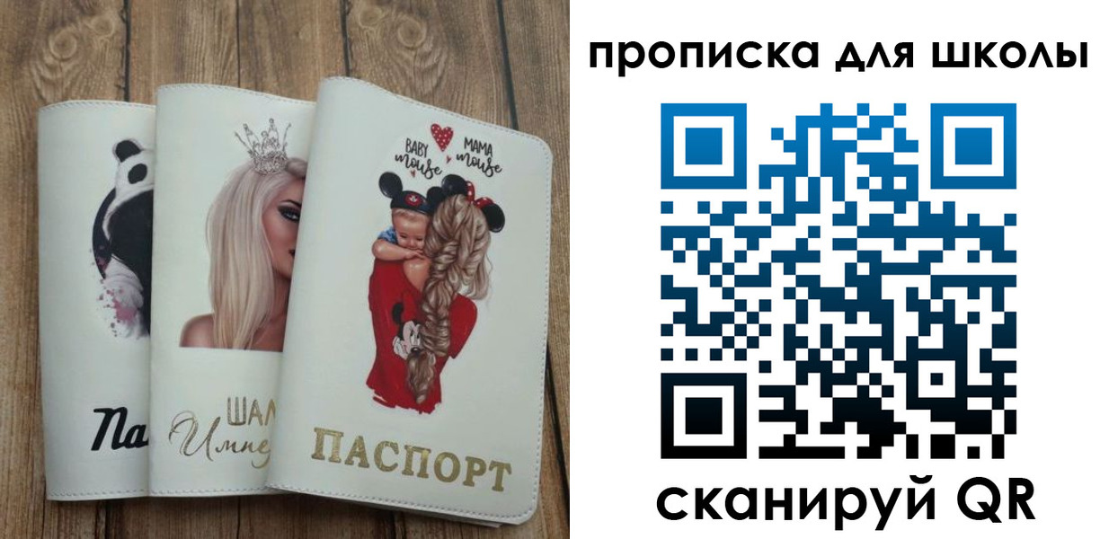 временная регистрация законно в Сахалинской области