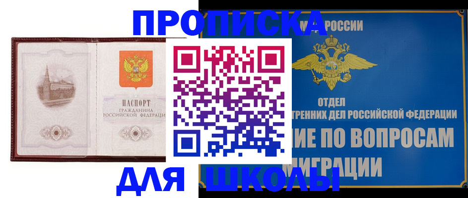 регистрация в Сахалинской области